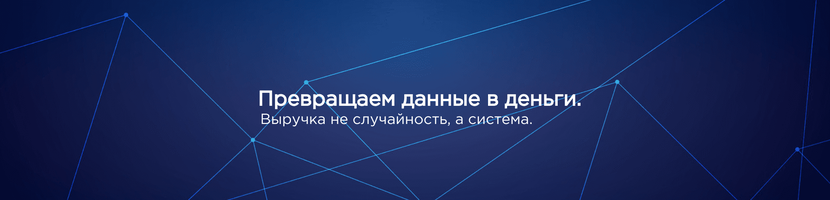 Заявка на пилотный проект